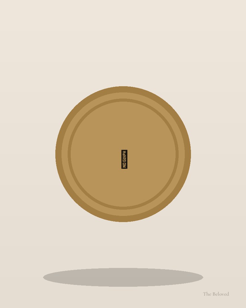 Verse Badge Set (3)